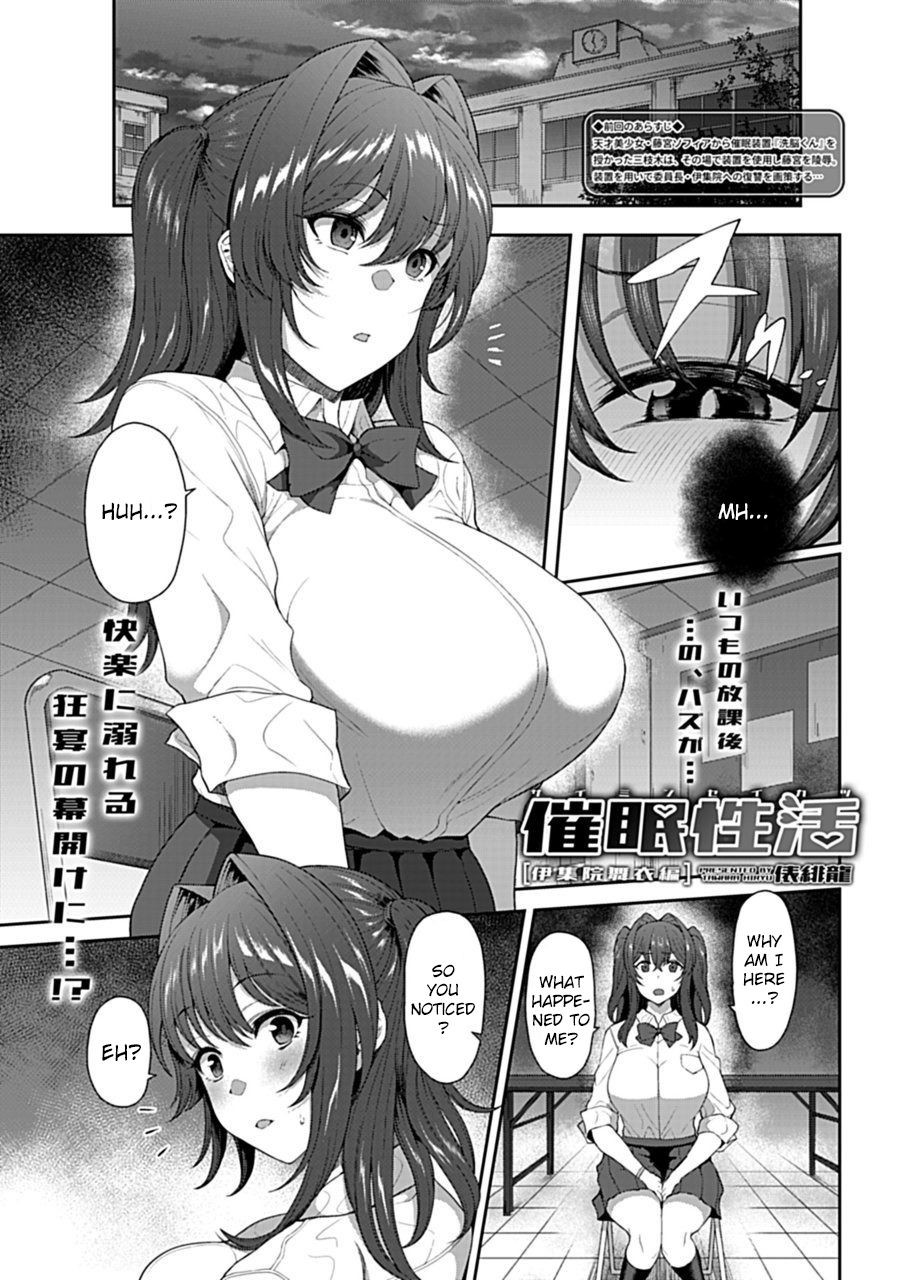 Hentai Manga Comic-Hypno Sexlife-Chapter 1-6-19